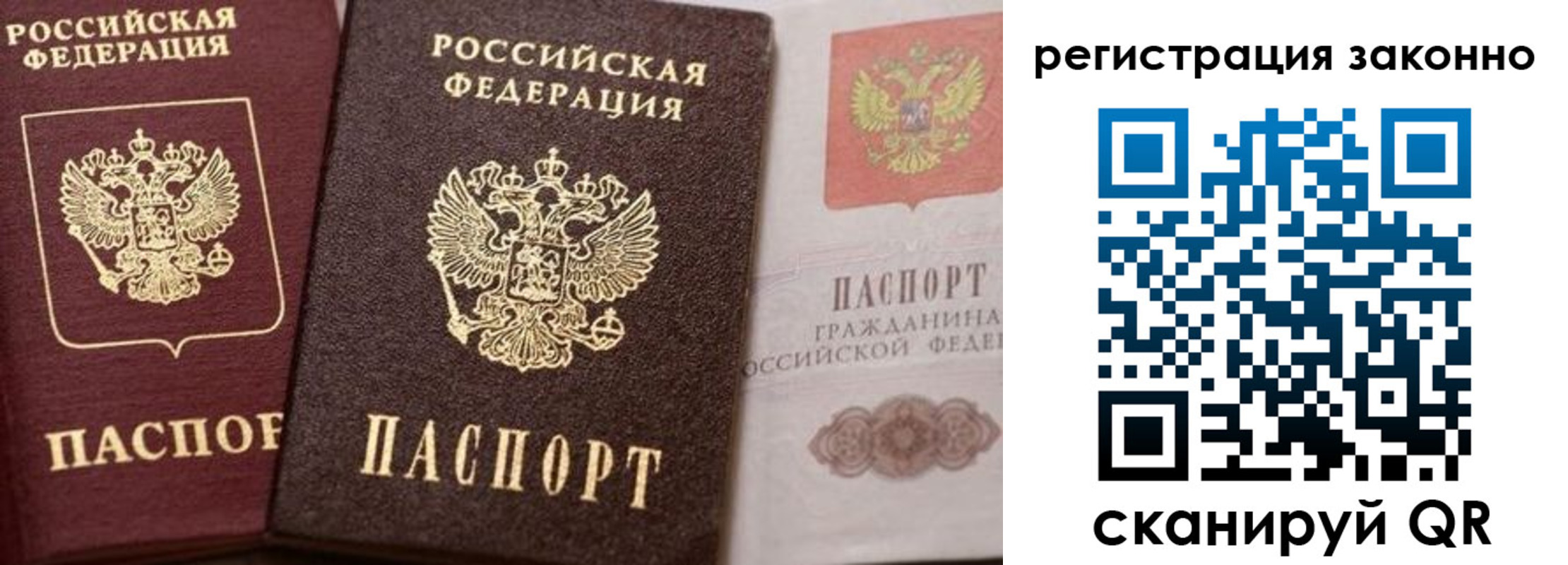 прописка для кредита в Камышлове