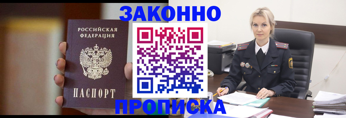 регистрация в Камышлове