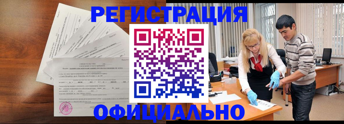 пропишу в квартире в Камышлове