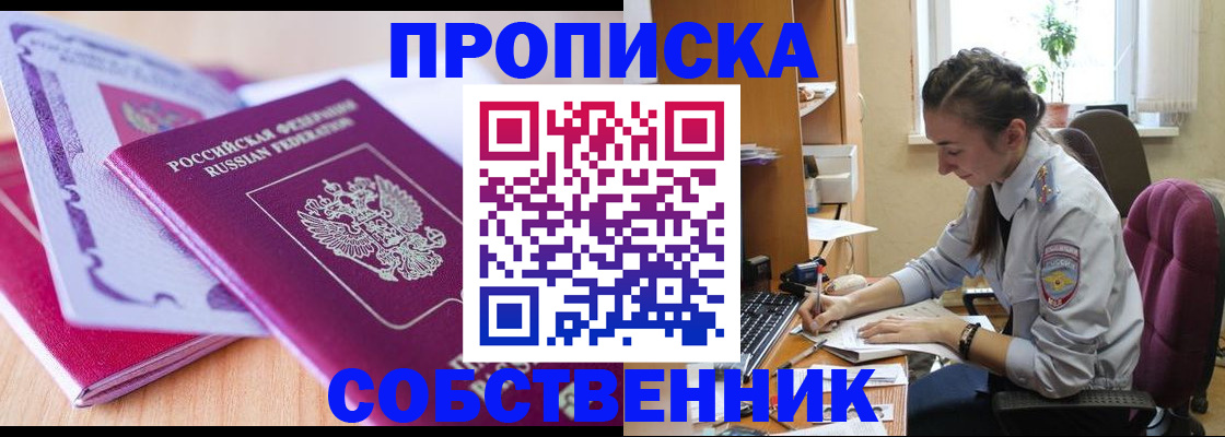 прописка паспорт в Камышлове